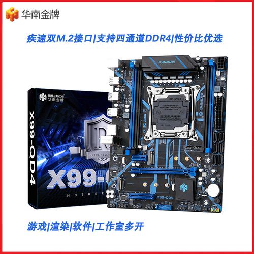 四通道内存到底值不值？实测告诉你答案-4