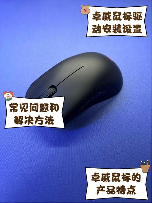 鼠标驱动不会用？5分钟教会你设置宏按键和DPI-3