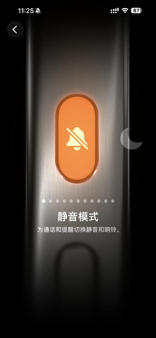 游戏手机勿扰模式怎么开?3步搞定免打扰设置-4 游戏手机勿扰模式怎么开?3步搞定免打扰设置-4