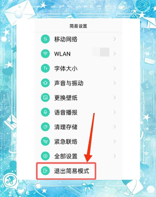 游戏手机系统停更了？3招让你再战两年不卡顿-2
