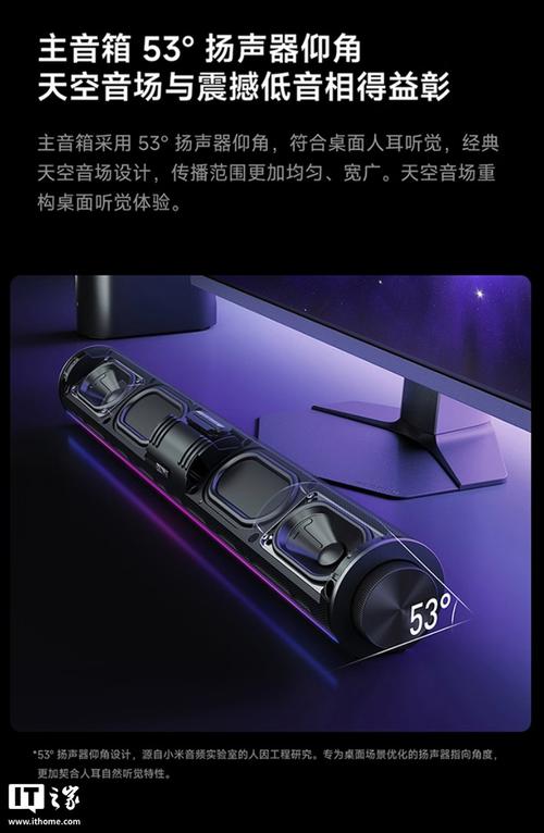 小米电脑音箱值不值得买?真实体验告诉你答案-5 小米电脑音箱值不值得买?真实体验告诉你答案-5