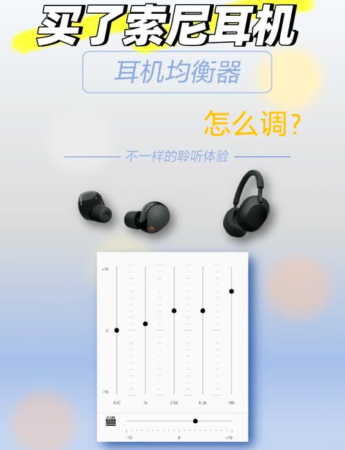 游戏耳机EQ怎么调？3步教你听声辨位变大神-2