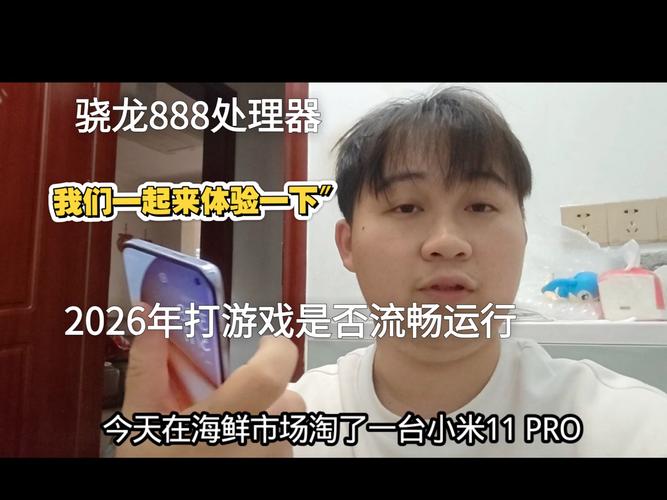 小米数字系列游戏实测：帧率与发热表现究竟如何？