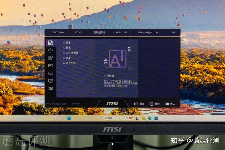 27寸4K高刷显示器横评，谁才是2026年度真香机？