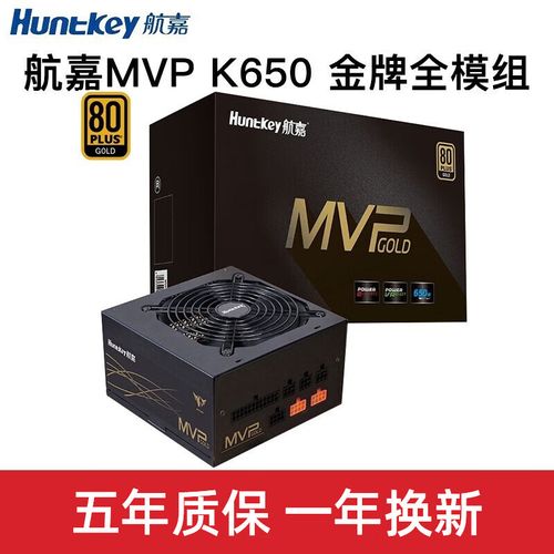 80PLUS金牌电源怎么选?这4款实测数据让你不踩坑-2 80PLUS金牌电源怎么选?这4款实测数据让你不踩坑-2