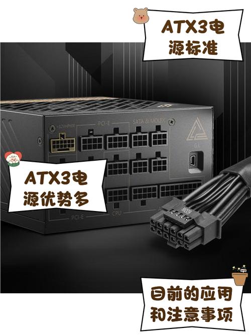 ATX 3.0电源怎么选？3分钟看懂原生12VHPWR接口避坑指南-2