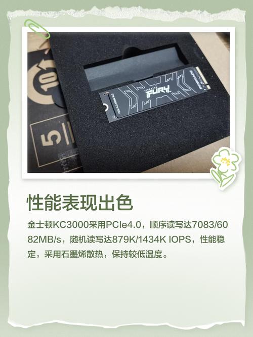 金士顿KC3000实测：读写速度到底有多快？值不值得买？-2