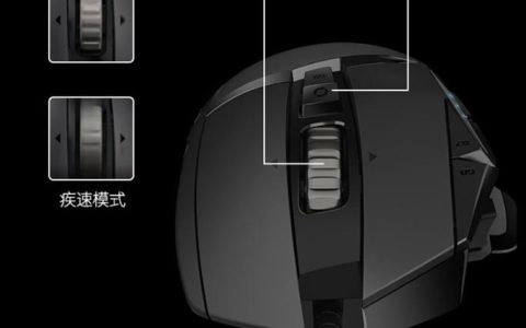 罗技G502X评测：轻量化升级，游戏鼠标新标杆值得买吗？