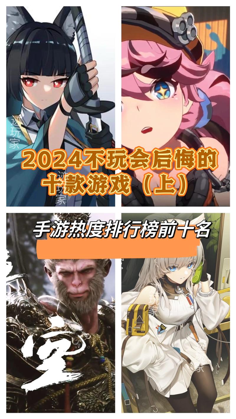 2026年游戏手机发热控制排行榜：哪款才是冰封战神？-4
