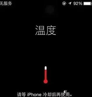 游戏手机温度墙怎么调?3招教你轻松压帧率-2 游戏手机温度墙怎么调?3招教你轻松压帧率-2
