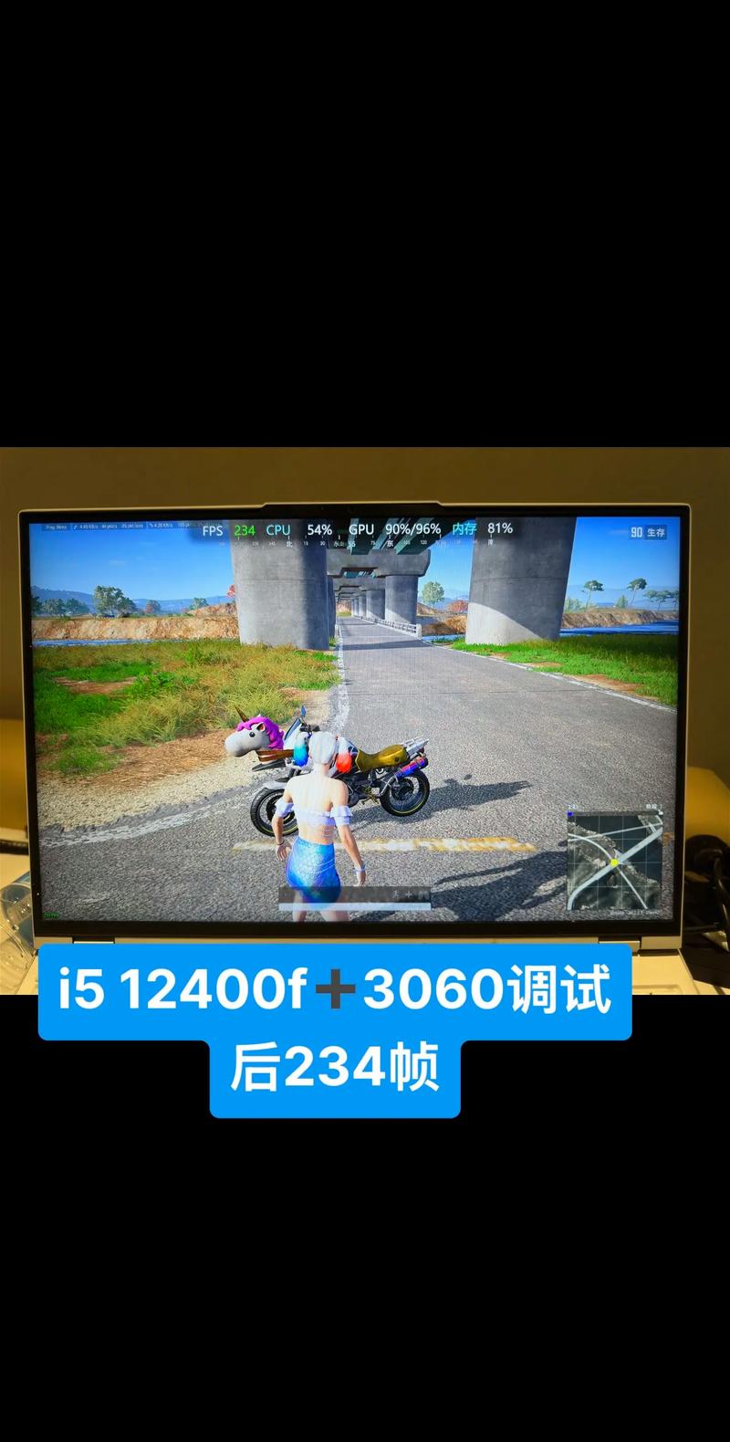 游戏手机极限稳帧技术实测：这3招让帧率稳如直线-2