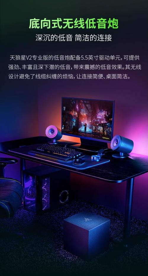 3款幻彩游戏音箱横评:灯效与音质谁更值得买?-3 3款幻彩游戏音箱横评:灯效与音质谁更值得买?-3