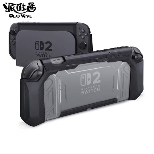 Switch 2保护壳怎么选？这5款防摔抗造还轻薄-2