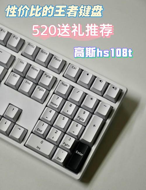 高斯机械键盘选购指南：性价比与手感如何兼得？-5
