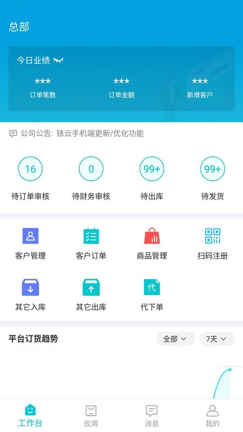 手机屏幕供应商怎么查？3步教你识别游戏手机屏幕来源-4