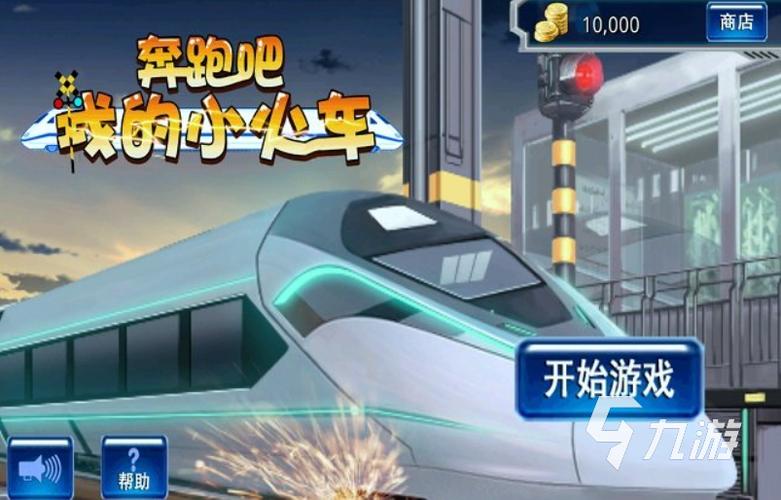 高铁上打游戏总断连？实测3款游戏手机网络表现-3