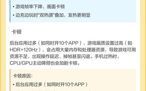 游戏手机系统更新后性能反而变差了？实测告诉你真相