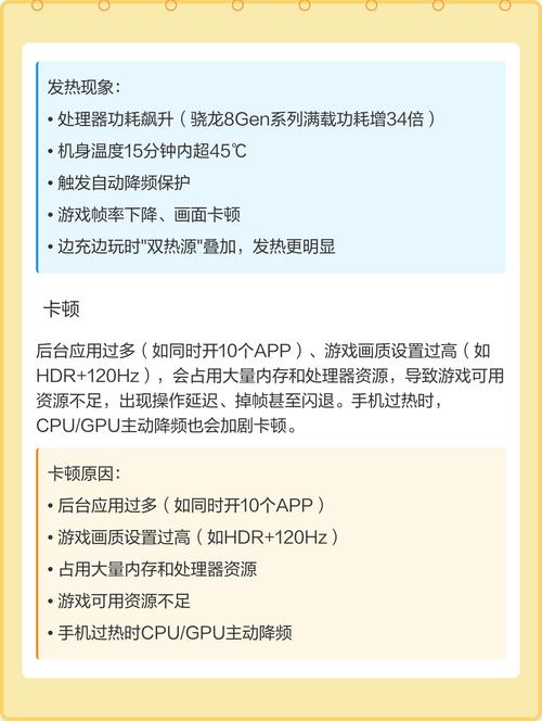 游戏手机系统更新后性能反而变差了？实测告诉你真相-1