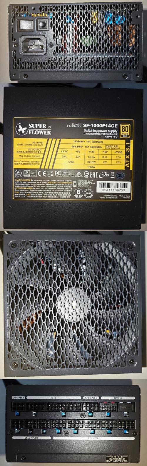 振华LEADEX III 700W评测:金牌全模组电源到底值不值?-1 振华LEADEX III 700W评测:金牌全模组电源到底值不值?-1