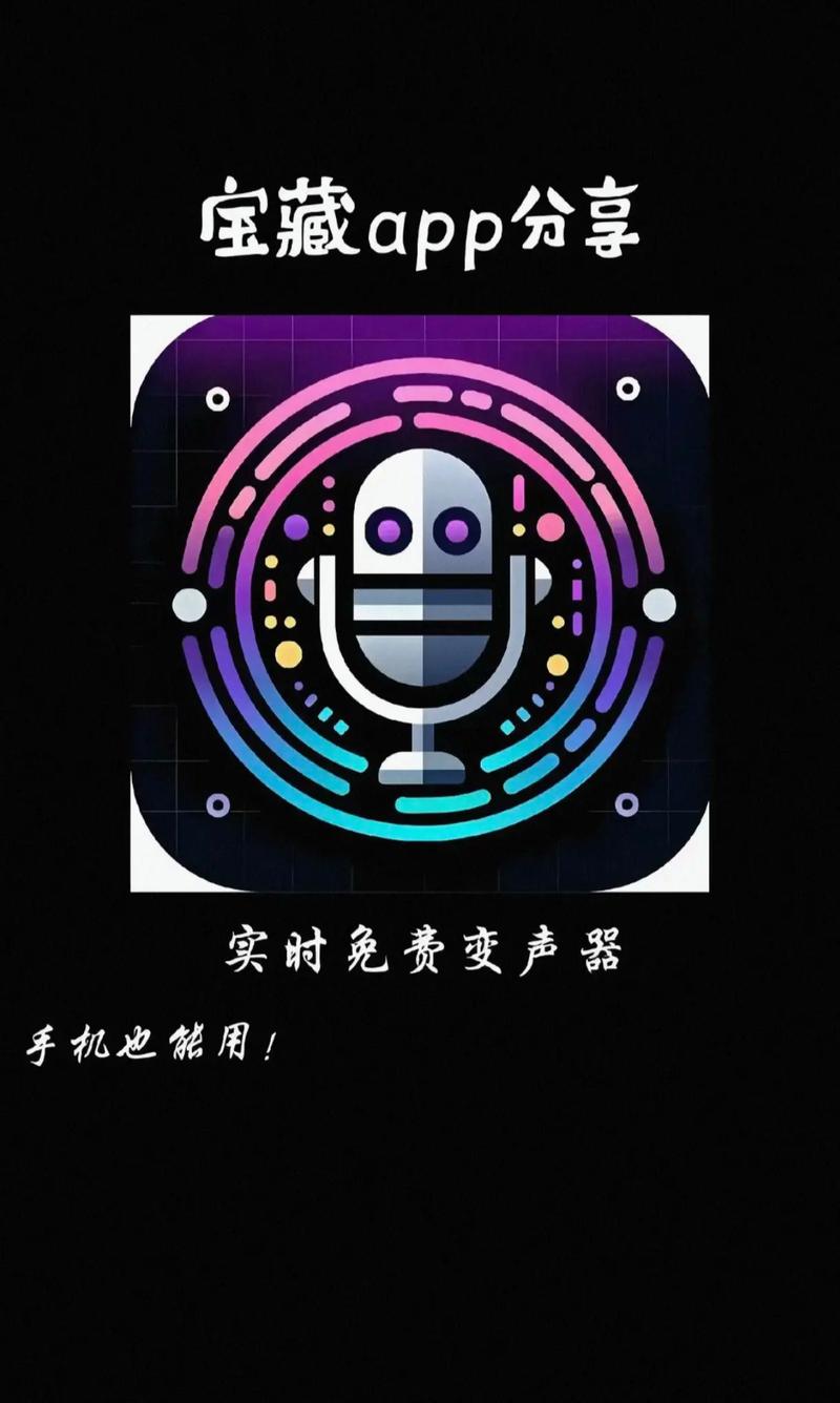 游戏手机自带变声器吗？实测3款热门机型结果意外