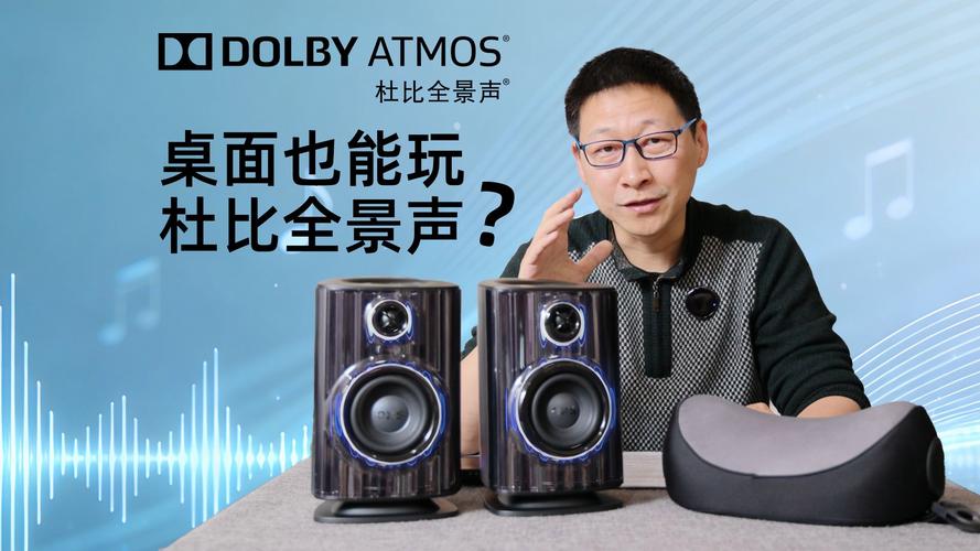 OXS Thunder Duo音箱评测：桌面游戏影音全能搭档-4
