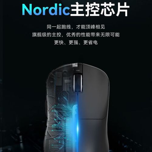 VGN蜻蜓F1评测：轻量化鼠标到底值不值？-3