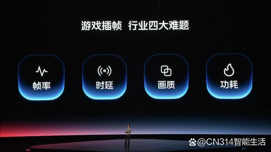 游戏手机插帧延迟实测：真能无感？还是反向优化？-2