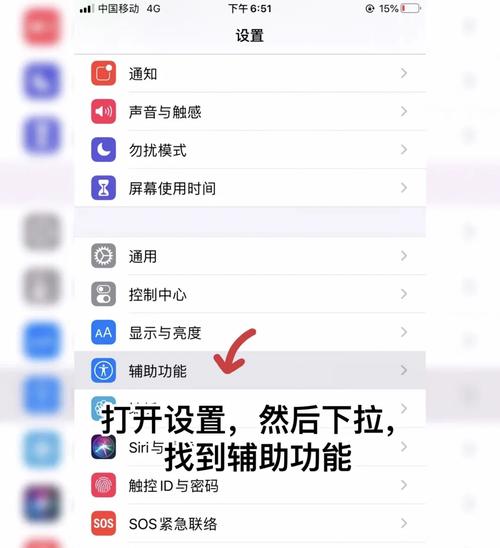 游戏手机勿扰模式怎么开?3步搞定免打扰设置-3 游戏手机勿扰模式怎么开?3步搞定免打扰设置-3