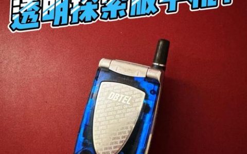2026必看！透明后盖游戏手机盘点，这5款颜值性能全拉满