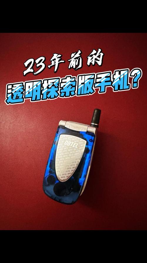 2026必看！透明后盖游戏手机盘点，这5款颜值性能全拉满