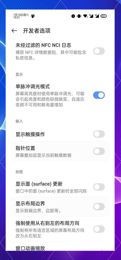 游戏手机DC调光重要吗?一文看懂护眼与画质的真相-5 游戏手机DC调光重要吗?一文看懂护眼与画质的真相-5