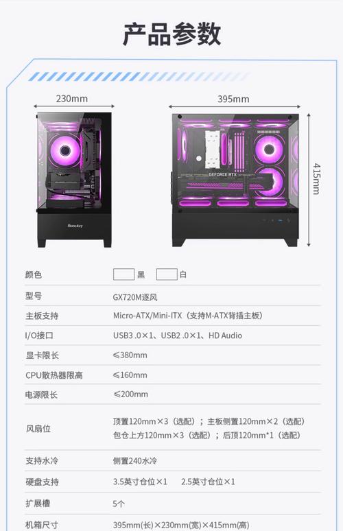 2026年机箱性价比排行：这5款百元级机箱闭眼入不踩雷-3