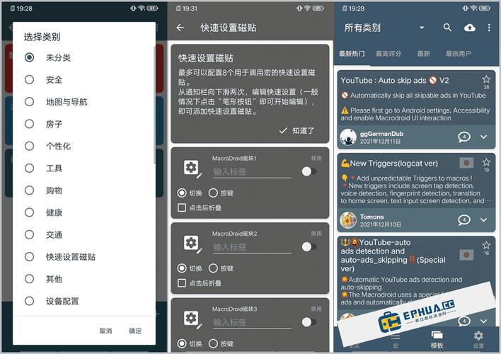 游戏手机自启动管理指南：告别卡顿，流畅吃鸡-5