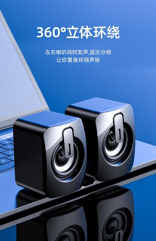 5款高性价比USB游戏音响横评，小白避坑必看！-4