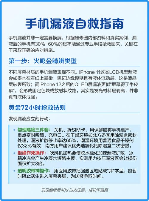 游戏手机太重？3个技巧让双手轻松告别“举铁”-5