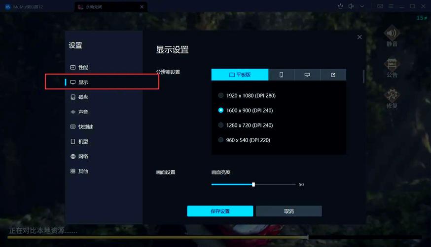 3个简单设置，轻松提升游戏手机帧率-5