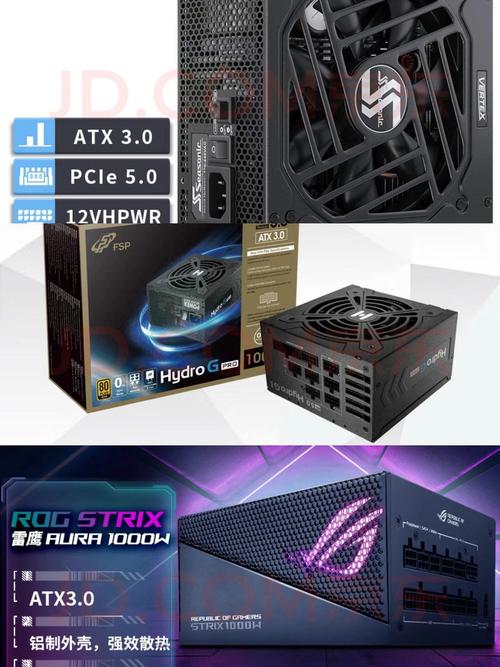 ATX 3.0电源怎么选？3分钟看懂原生12VHPWR接口避坑指南-3