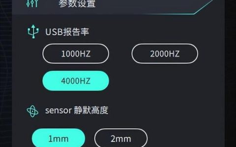 鼠标回报率怎么调？实测1000Hz和8000Hz差距有多大