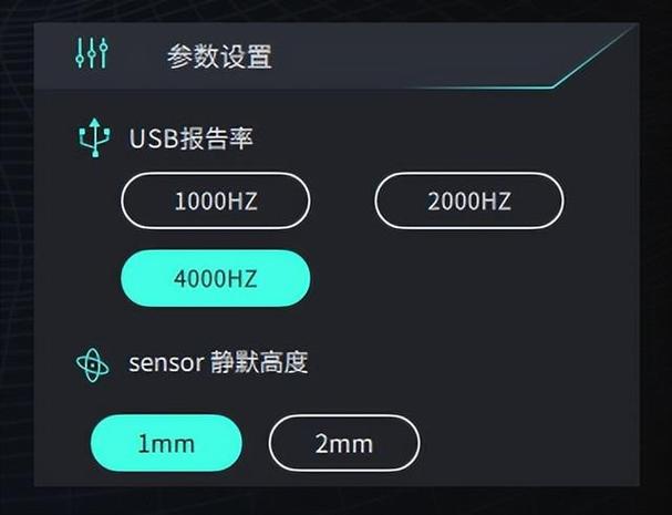 鼠标回报率怎么调？实测1000Hz和8000Hz差距有多大-1