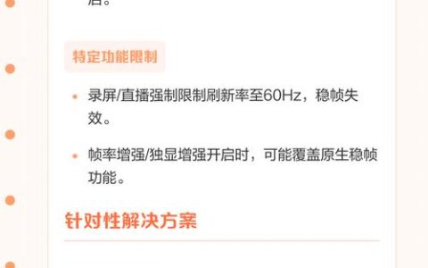 游戏手机极限稳帧技术实测：这3招让帧率稳如直线