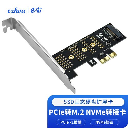 PS5主机SSD扩展怎么选？2026年避坑指南-4