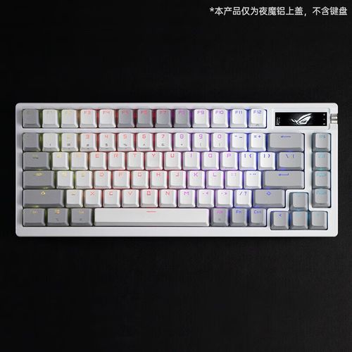 ROG Azoth 评测:这把客制化键盘凭什么卖这么贵?-5 ROG Azoth 评测:这把客制化键盘凭什么卖这么贵?-5