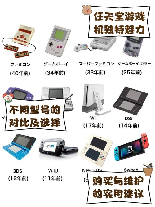 2026年买任天堂主机怎么选？Switch与新款横评避坑指南-4