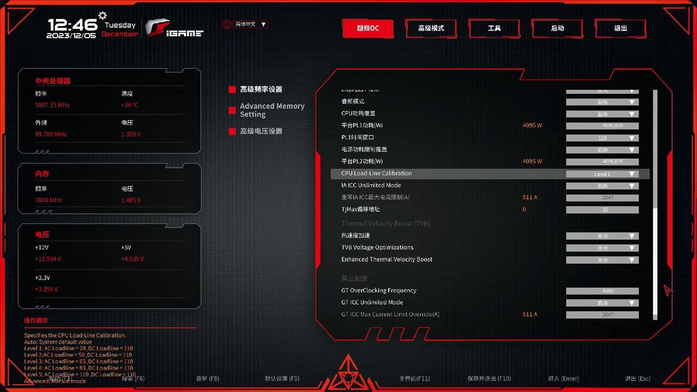 CPU超频必看！5分钟学会性能榨干技巧，游戏帧数暴涨30%