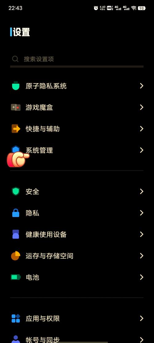 游戏手机必看！开发者选项这样设置，帧率飙升不卡顿-5