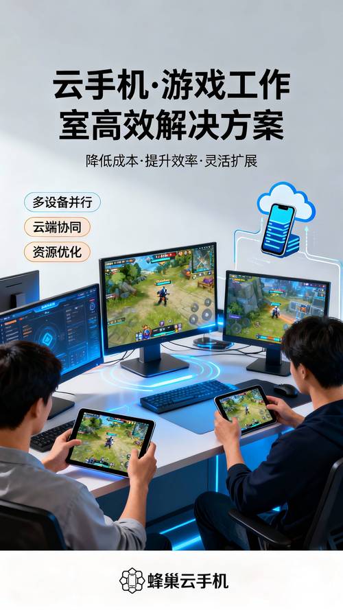 2026年游戏手机云游戏体验横评:延迟、画质与帧率实测-3 2026年游戏手机云游戏体验横评:延迟、画质与帧率实测-3