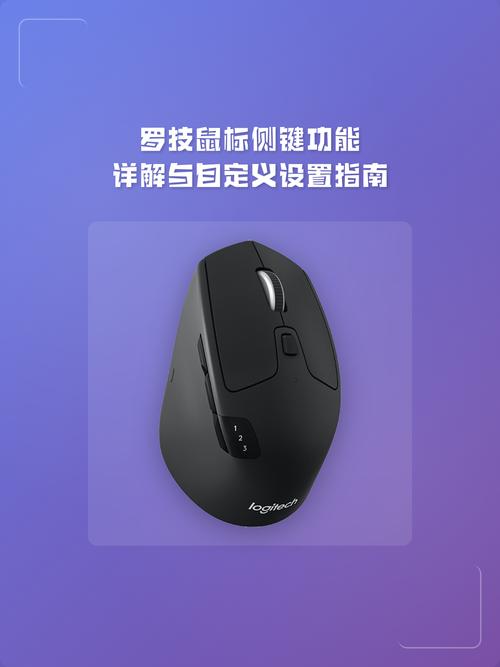 鼠标侧键别浪费！5分钟教你设置高效快捷键-4