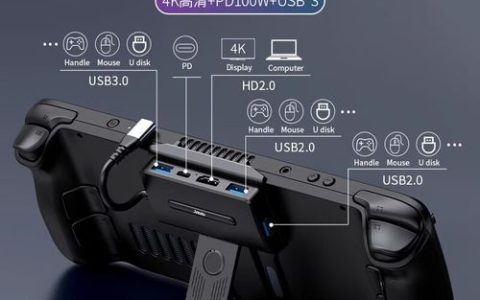 Steam Deck配件避坑指南：这5个必买，2个千万别买