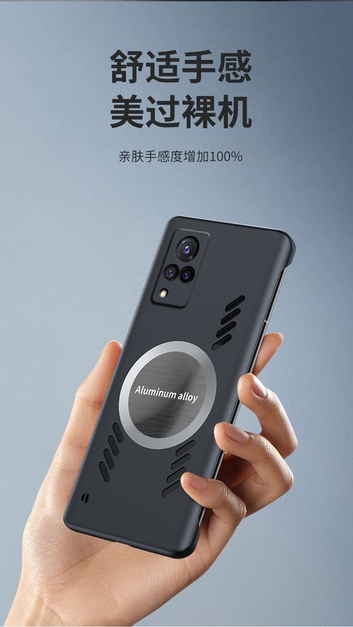 游戏手机壳不挡散热怎么选？3款实测透气方案推荐-3