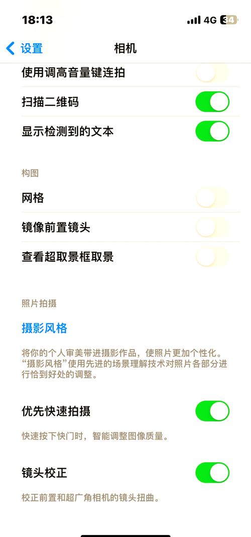 游戏手机省电设置指南：这样调续航翻倍-5